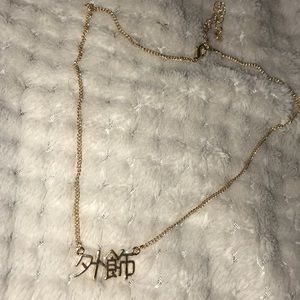 necklace with chinese writing at the bottom 😍